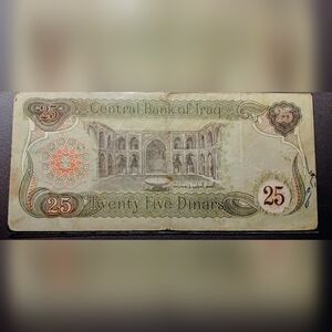 Arabian Horses Note, Iraqi Currency. Saddam Hussein Era. War Memorabilia